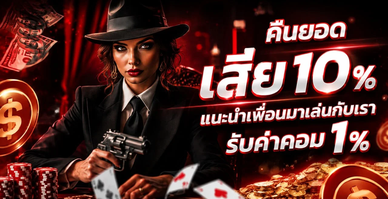 เกมสล็อตออนไลน์ยอดนิยมบน Tony368 รวมค่ายดังกว่า 30 ค่าย
