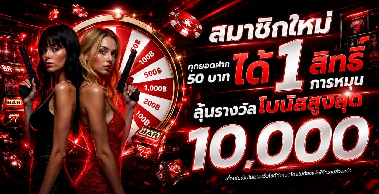 แบนเนอร์เว็บ Tony368 พนันออนไลน์ครบวงจร สล็อต คาสิโน กีฬา หวย